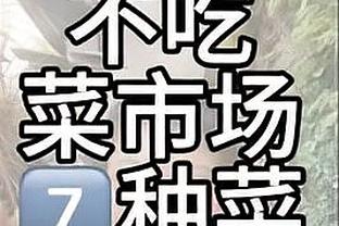 太阳报：瓦拉内将在明夏离开曼联，转会费1700万-2000万镑